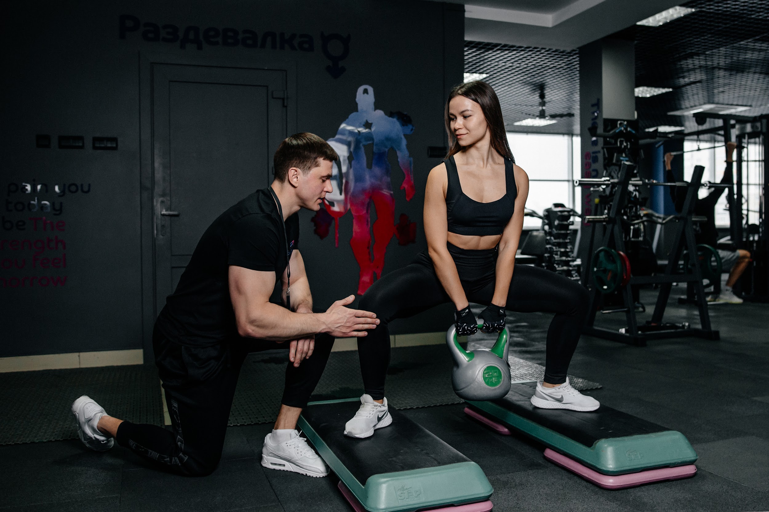 Тренажёрный зал